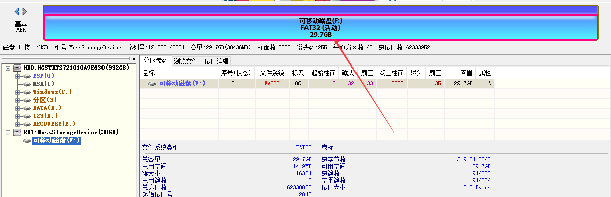 image-the success of formatting